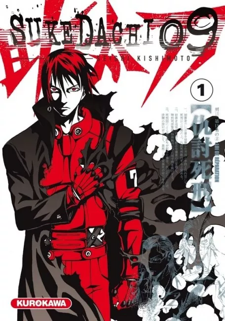 Sukedachi Nine